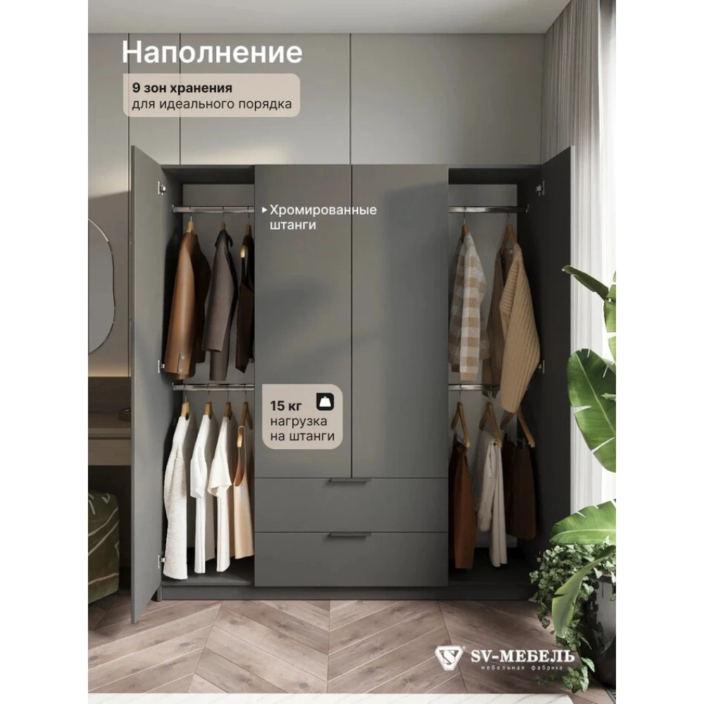 Шкаф распашной "ШК 32" Графит