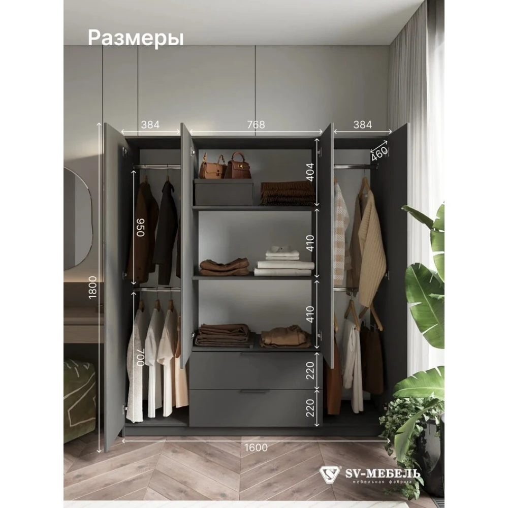 Шкаф распашной "ШК 32" Графит