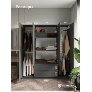Шкаф распашной "ШК 32" Графит