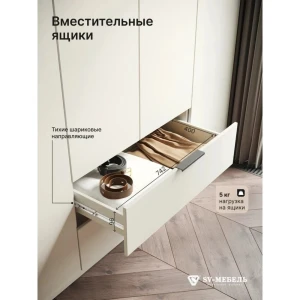 Шкаф распашной "ШК 32" Меланж
