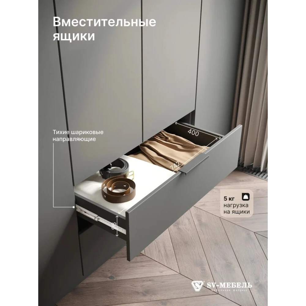 Шкаф распашной "ШК 33" Графит