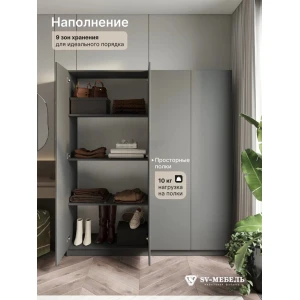 Шкаф распашной "ШК 33" Графит