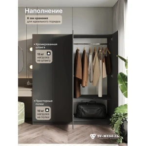 Шкаф распашной "ШК 33" Графит