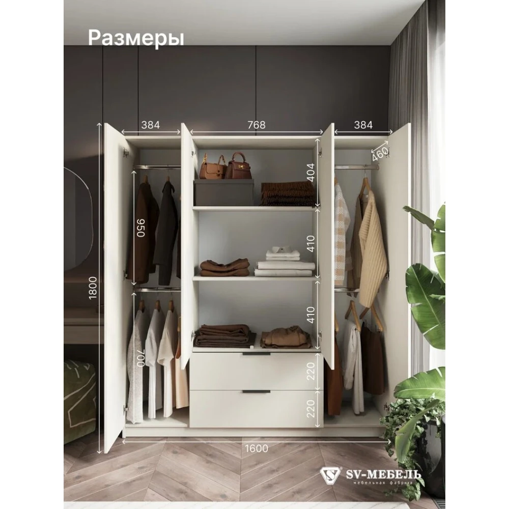 Шкаф распашной "ШК 33" Меланж