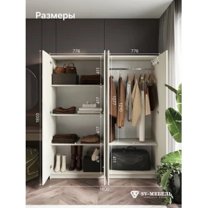 Шкаф распашной "ШК 33" Меланж