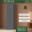 Шкаф платяной "Руэлла" графит