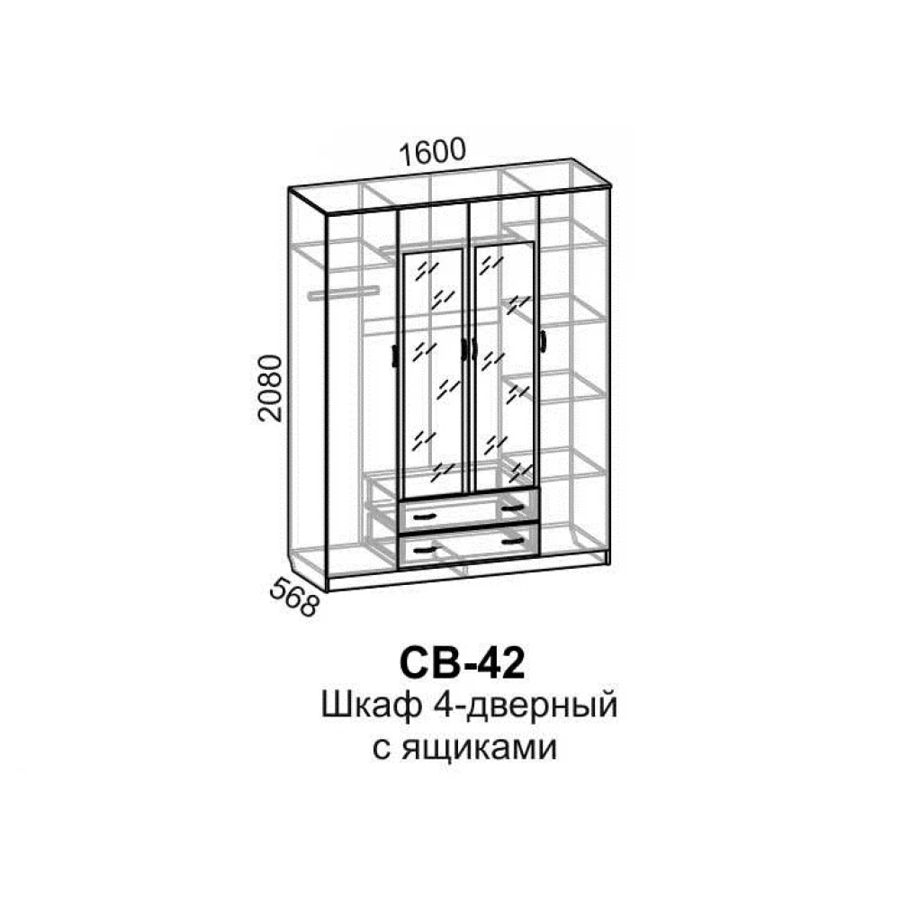 Шкаф "СВ-42" 4-х ств. Венге/Дуб молочный