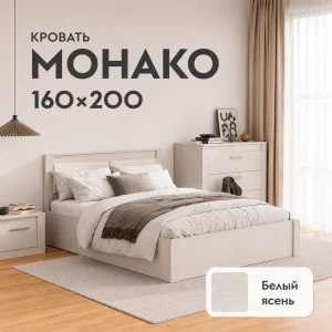 Кровать "Монако" КР-16 1,6