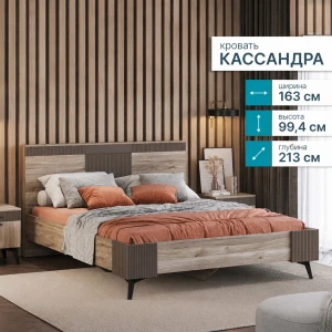 Кровать "Кассандра КР-19" Дуб смоки/MF14 БН