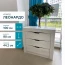 Комод "Леонардо" КМ-13 Бетон пайн светлый