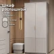 Шкаф 2-х ств. "Пандора" ШК-04 Шкаф 2-х ств. "Пандора" ШК-04