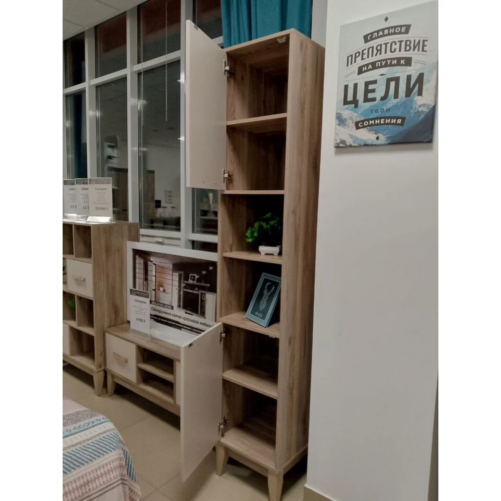 Пенал "Скандика" ПН-14 Дуб смоки / Кашемир