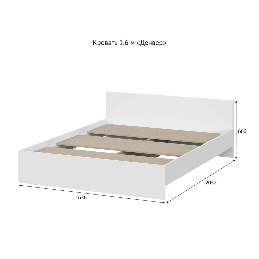 Кровать 1,6 "Денвер" Белый
