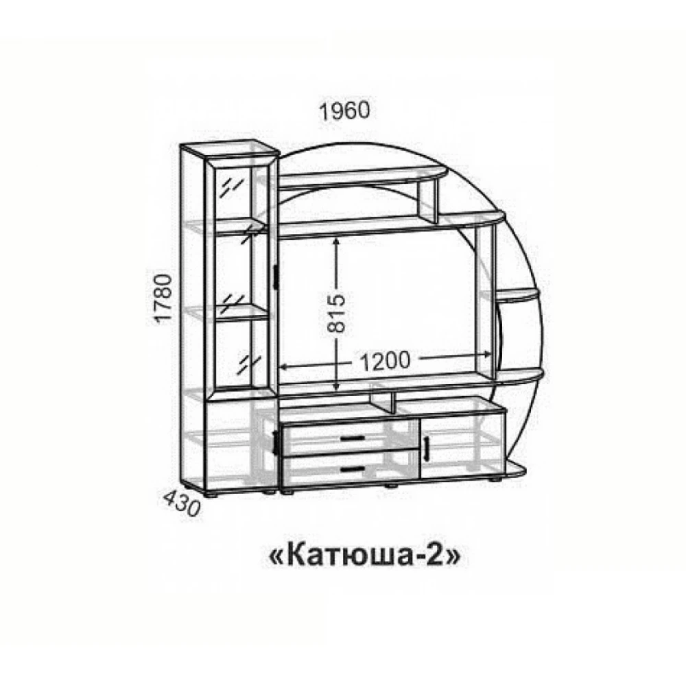 Стенка гостиная "Катюша-2"