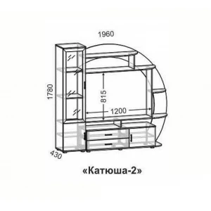 Стенка гостиная "Катюша-2"