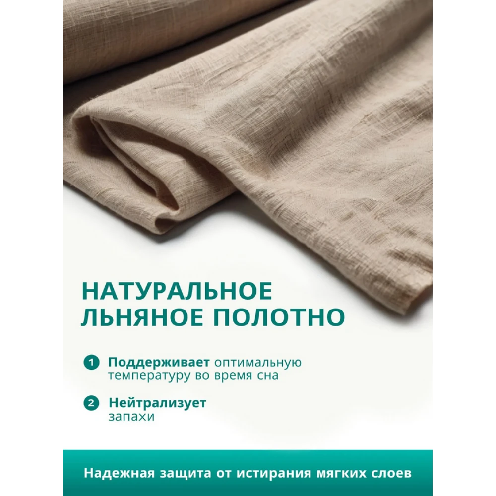 Матрас Sontery "Halal Bakim"